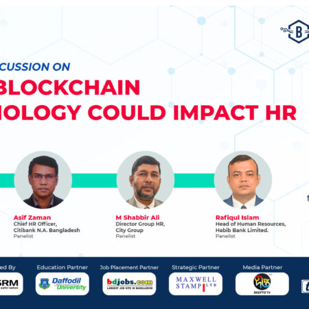 How Blockchain Technology Could Impact HR