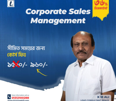 Corporate Sales Management