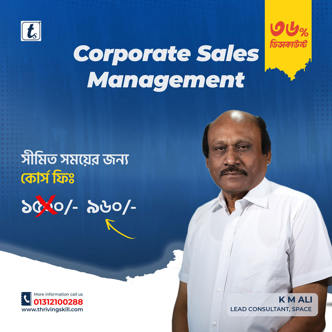 corporate (2)