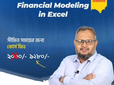 Financial Modeling in Excel