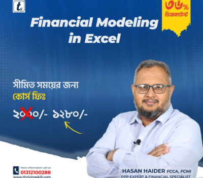 Financial Modeling in Excel