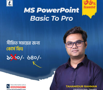 MS PowerPoint Basic To Pro
