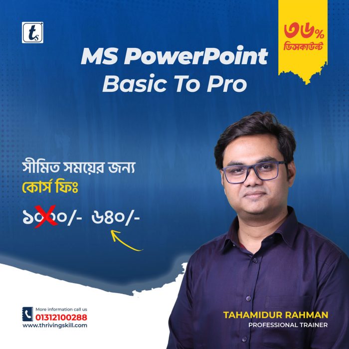 MS PowerPoint Basic To Pro