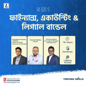 Finance Accounting Bundle
