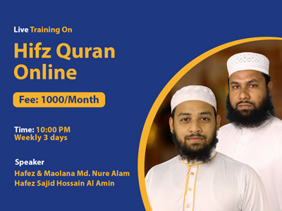 Hifz Quran Online