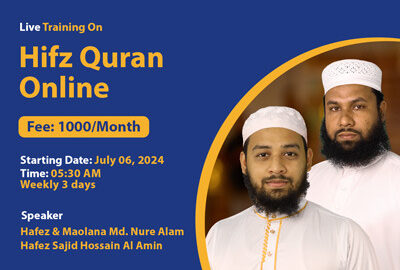 Hifz Quran Online