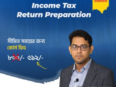 Income Tax Return Preparation