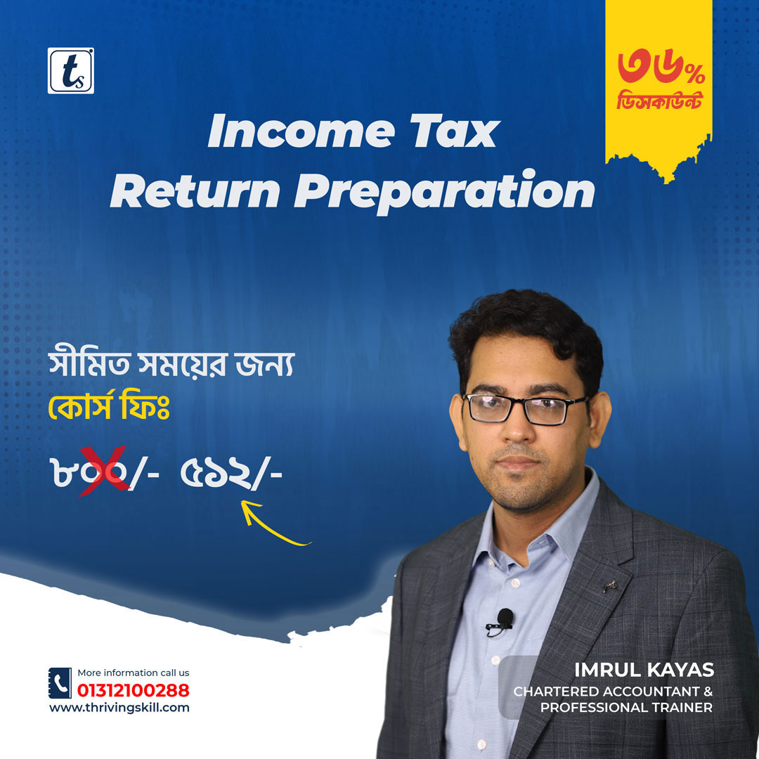 income tax re