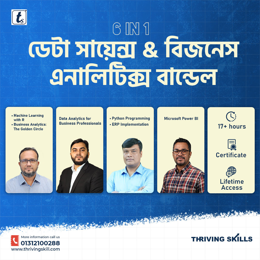 Data Sceience Bundle Data Sceience Bundle