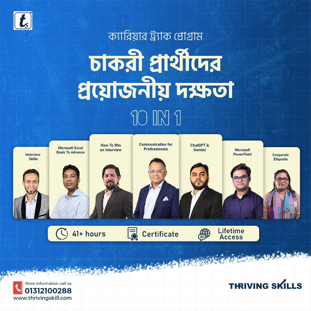 job seek job seek
